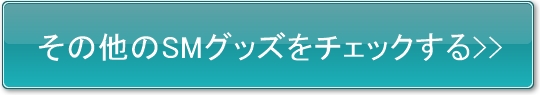 SM�O�b�Y