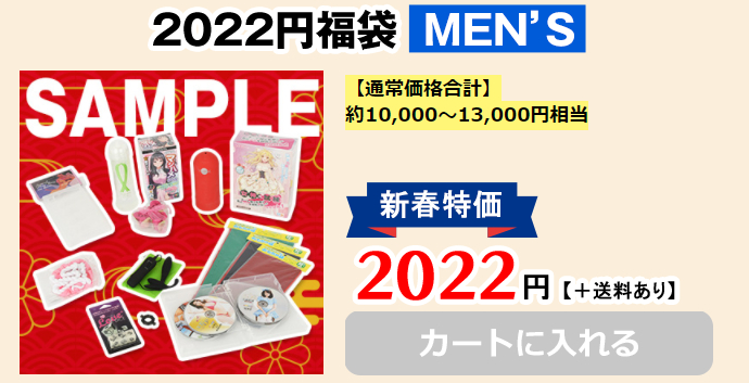 2022�~���܁@mens
