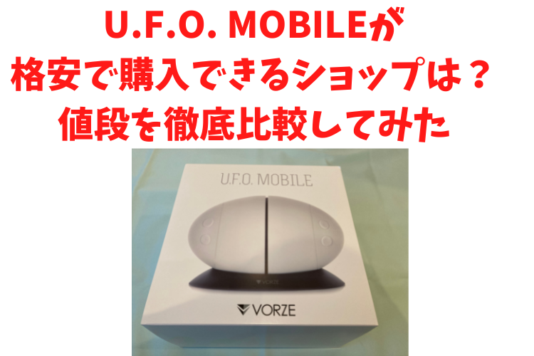 U.F.O. MOBILE