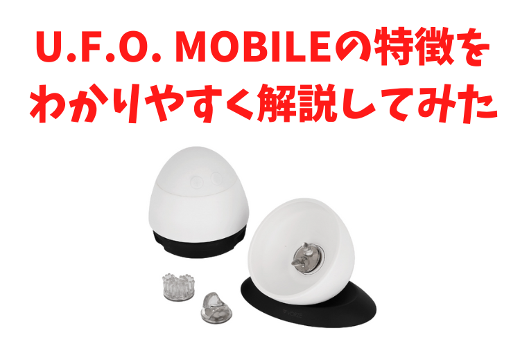 U.F.O. MOBILE�̓���