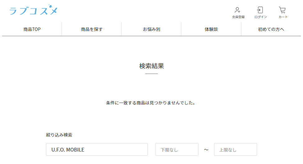 LC���u�R�X���́uU.F.O. MOBILE�v�̒l�i